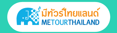 metourthailand